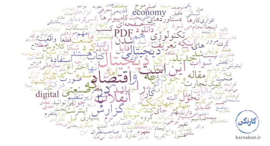استعداد ترکیب کلمات _ مدل جانسون اوکانر