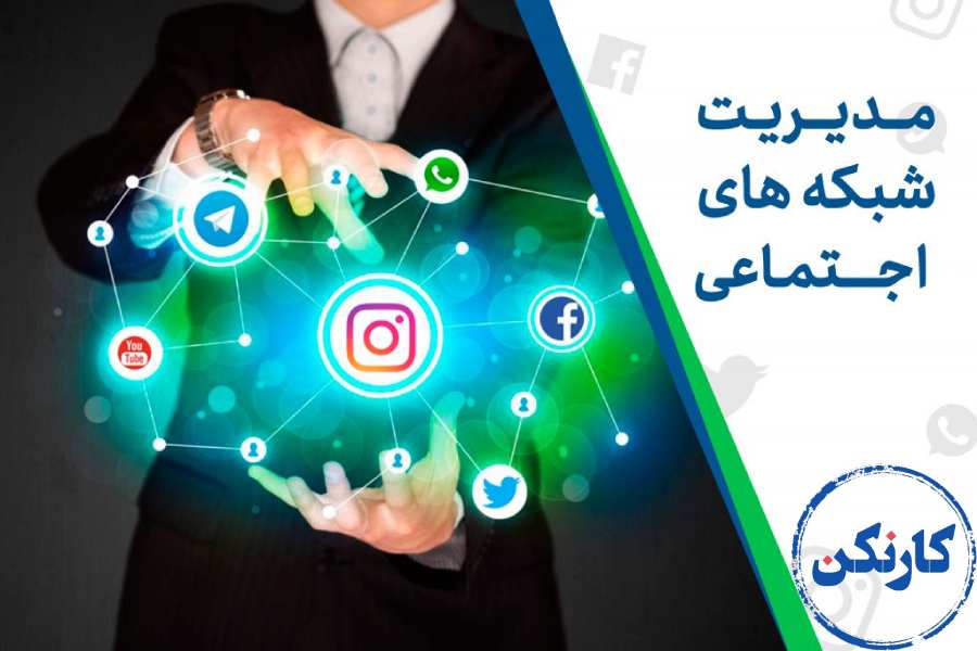 مشاغل خانگی پردرآمد برای آقایان در ایران