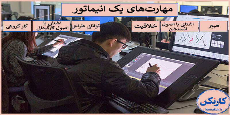 شغل های پردرآمد برای نوجوانان در ایران