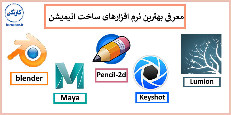شغل های پردرآمد برای نوجوانان در ایران