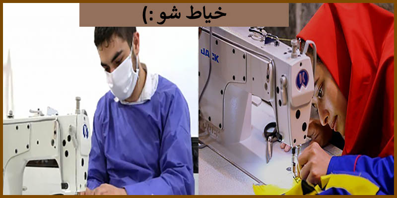 روش های کسب درآمد برای نوجوانان