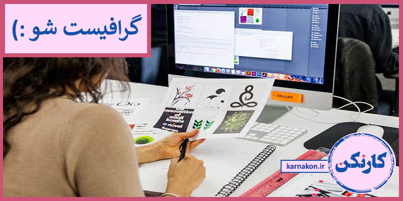 شغل های پردرآمد برای نوجوانان