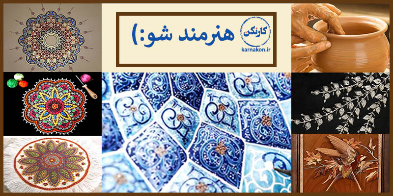 مشاغل پردرآمد برای نوجوانان