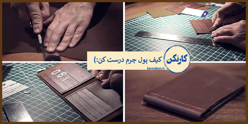 روش های کسب درآمد برای نوجوانان