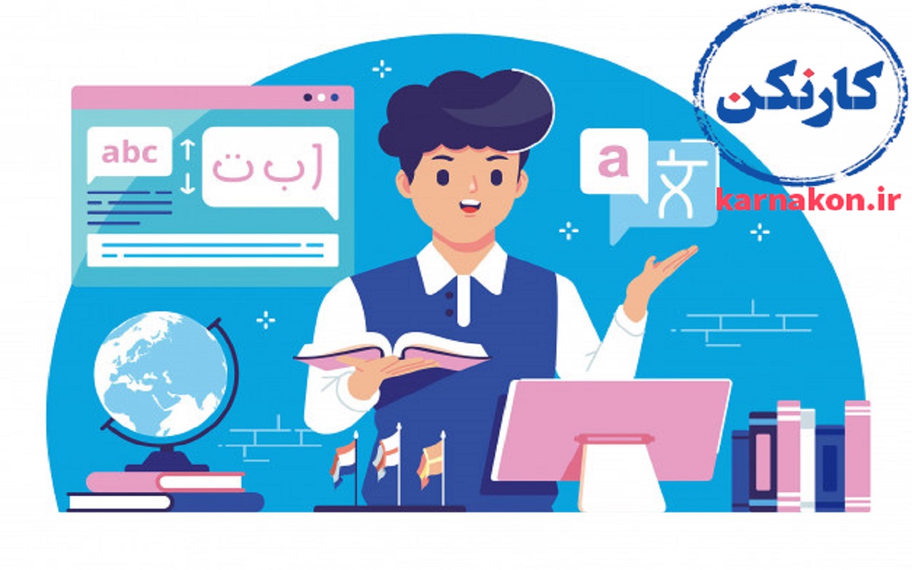 کسب و کار خانگی برای نوجوانان پسر مترجم