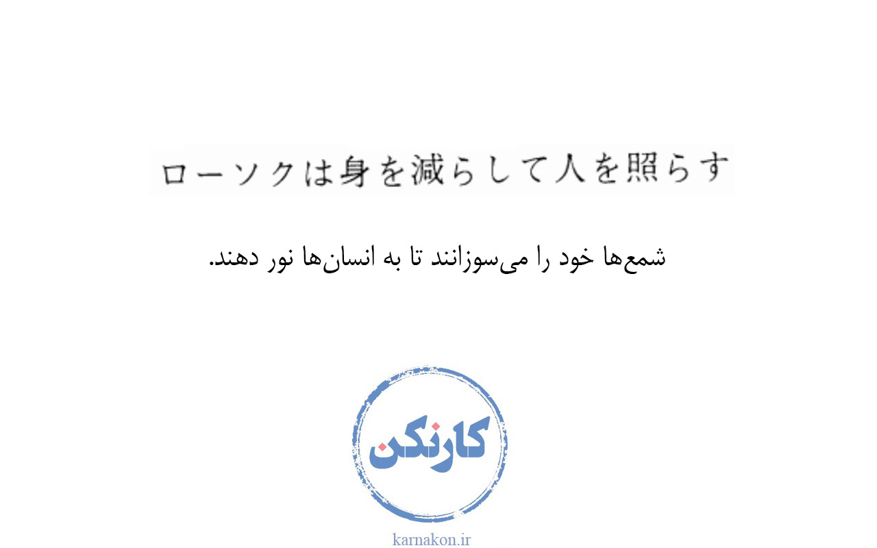 کار تولیدی با سرمایه کم