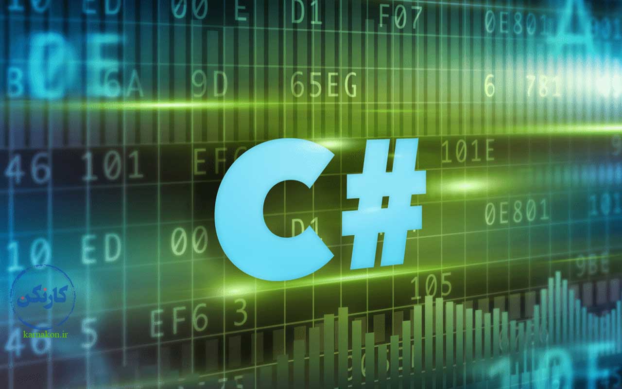 بهترین زبان برنامه نویسی برای پول درآوردن - C#