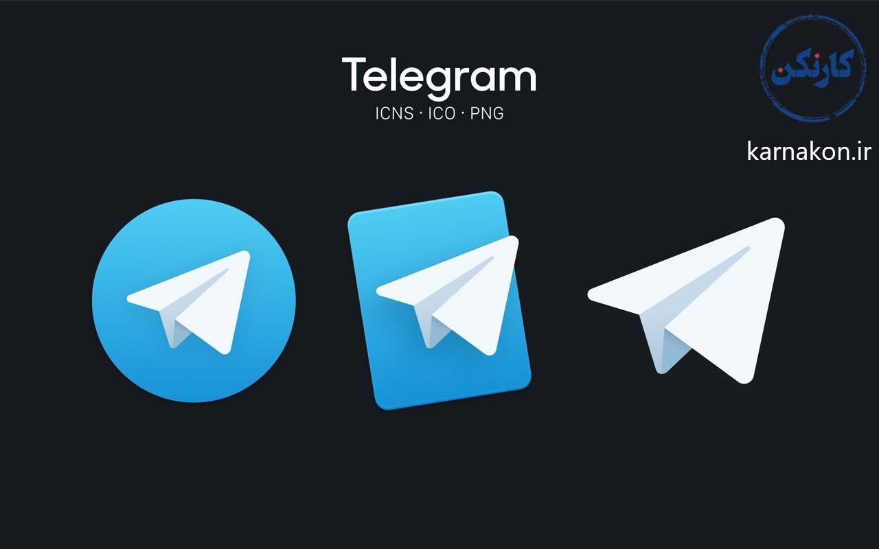  چگونه خیلی زود پولدار شویم از طریق تلگرام؟