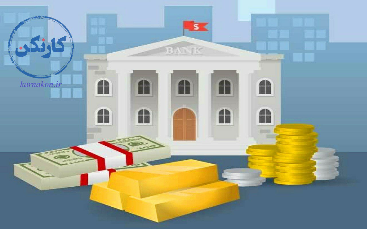 راه های افزایش سرمایه شخصی - سرمایه‌گذاری در بانک