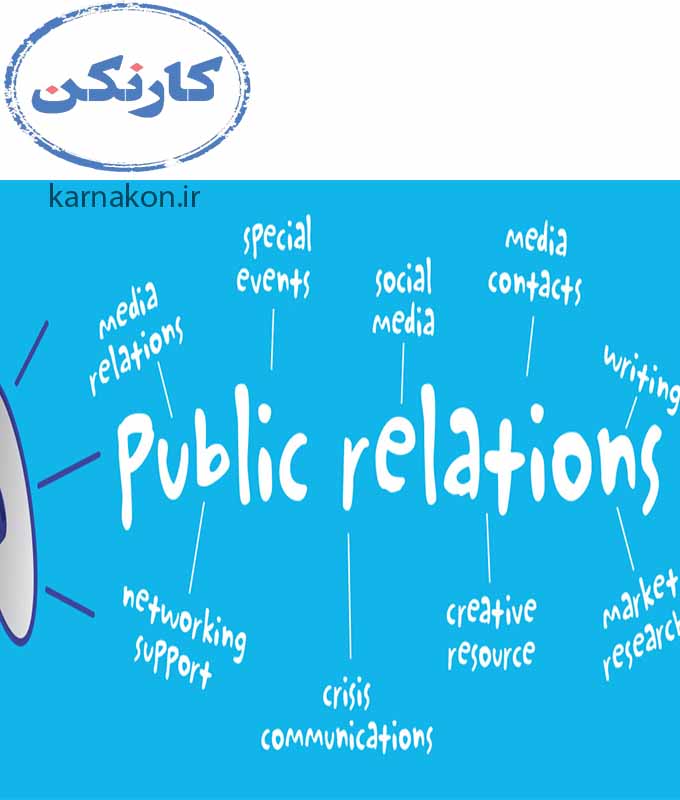 مشاغل مناسب برای افراد برونگرا