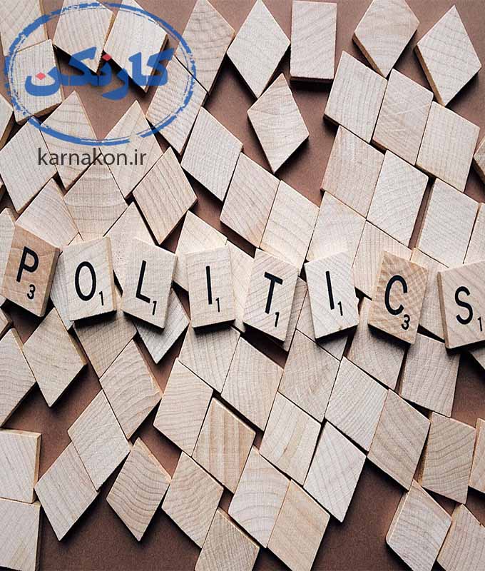 مشاغل مناسب شخصیت های اجتماعی و برون گرا