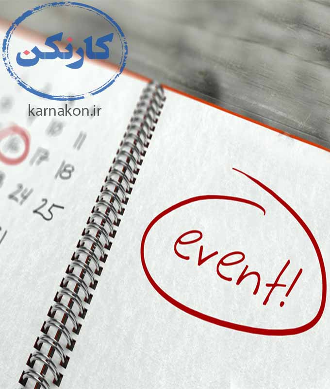 شغل مناسب افراد برونگرا
