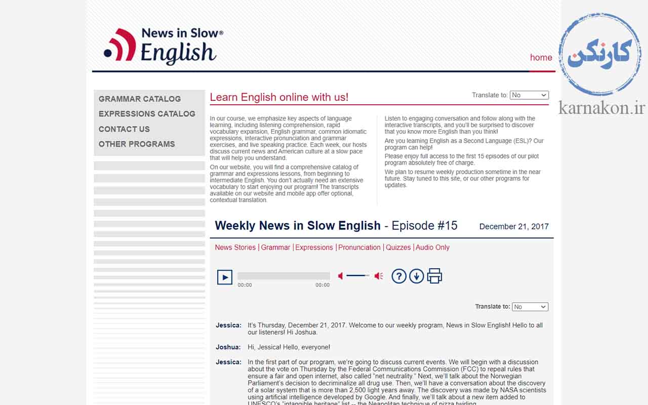 استفاده از سایت رایگات News in slow English برای تقویت لیسنینگ
استفاده از کامپیوتر برای تقویت لیسنینگ
اخبار برای یادگیری لیسنینگ