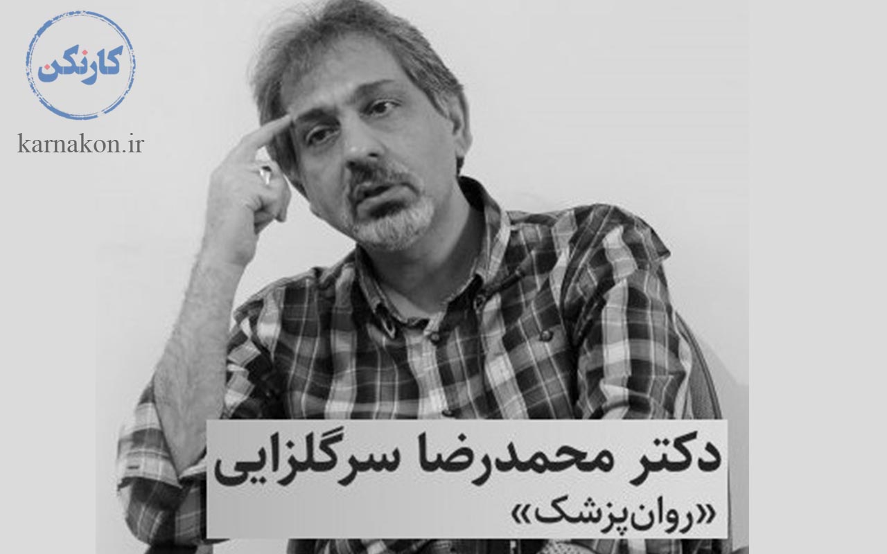 پادکست روانشناسی شخصیت بهعلت حضور بسیاری از روانشناسان مطرح در حیطه کاری خودشان، بسیار معتبر است.