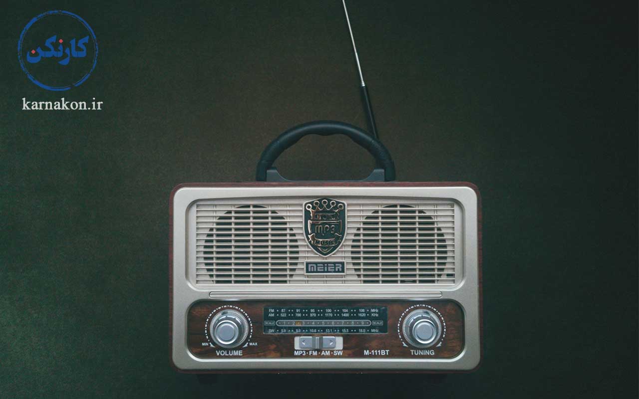 مورد بررسی قرار دادن تفاوت رادیو و پادکست 