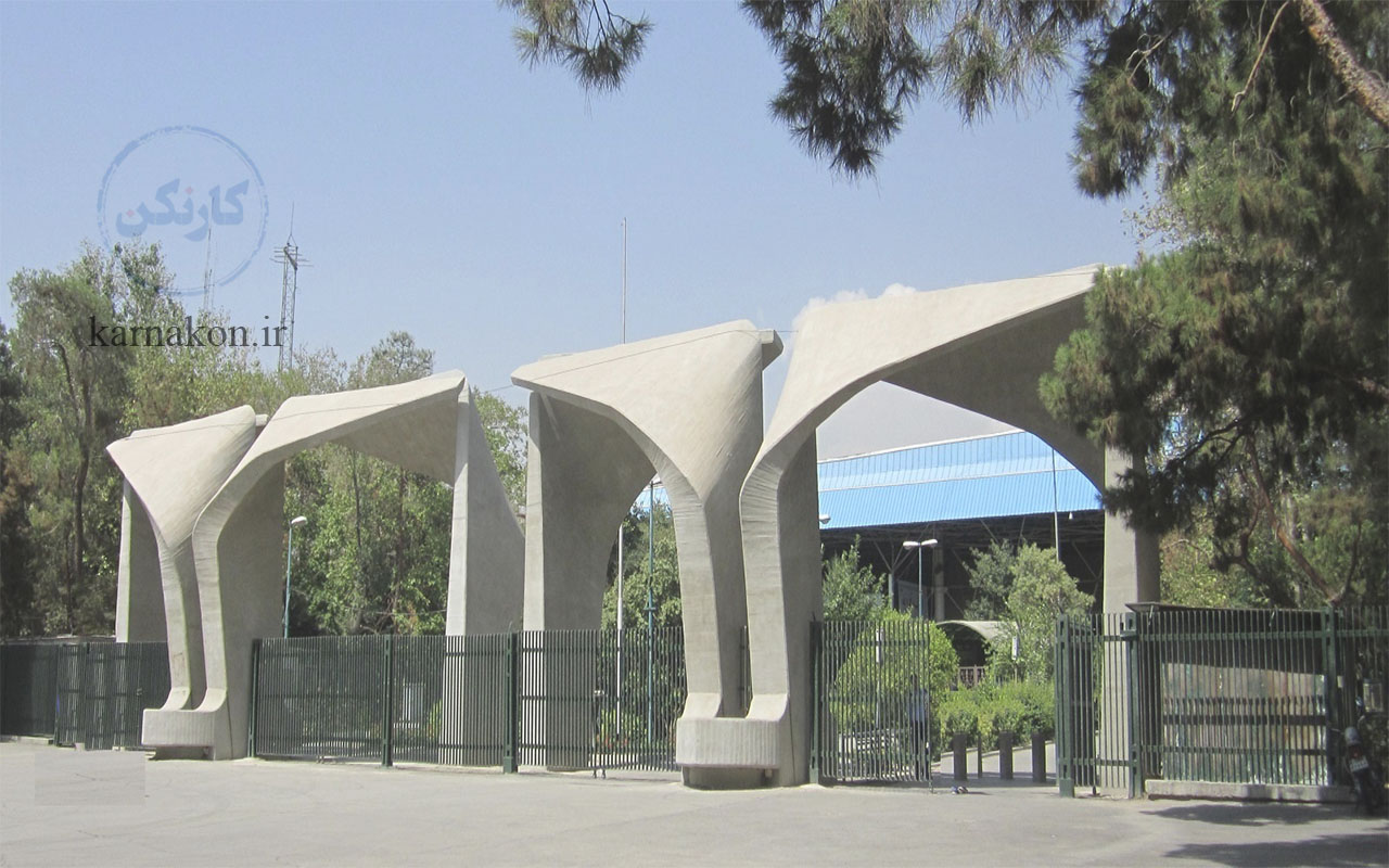 رشته‌ های علوم انسانی در دانشگاه تهران
