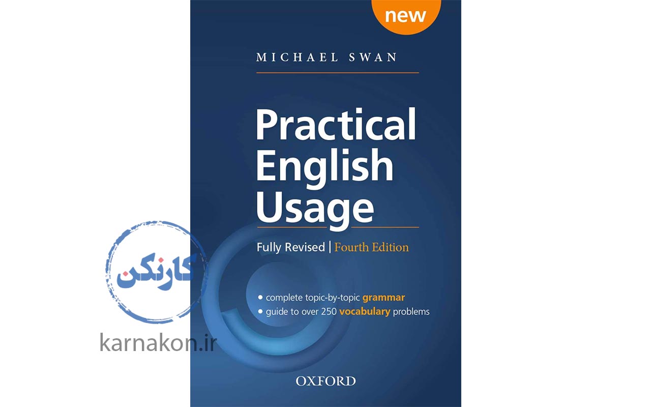 کتاب practical English usage یکی از بهترین منابع برای آموزش گرامر زبان انگلیسی با مثال