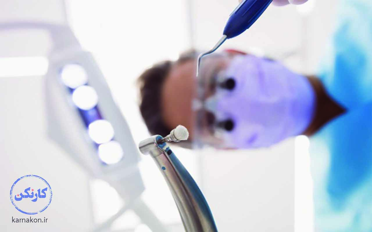پرطرفدارترین رشته های کنکور تجربی - دندانپزشک