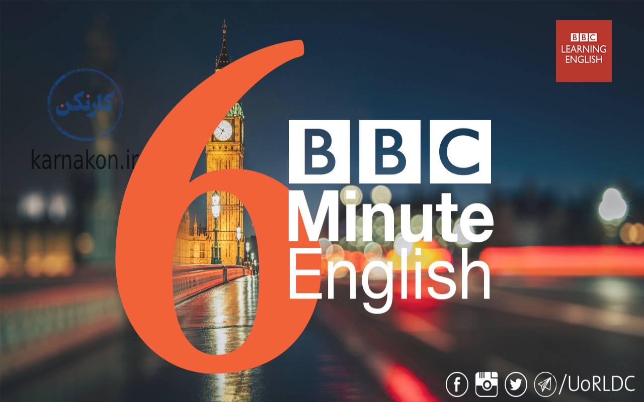  BBC 6 Minute English Podcast