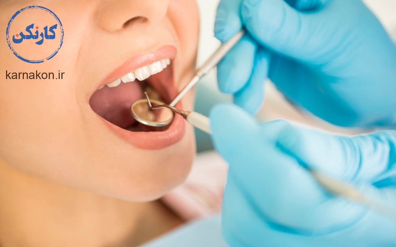 پردرآمدترین رشته های تجربی - دندان‌پزشکی