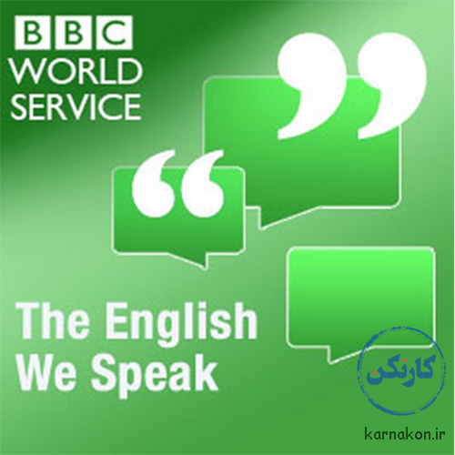 The English We Speak