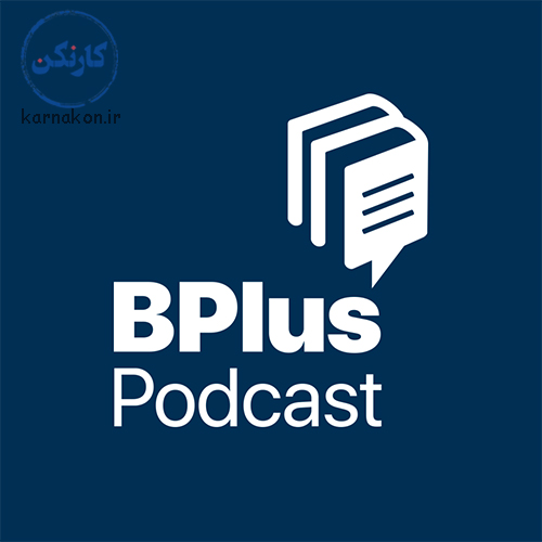 پادکست بیپلاس
