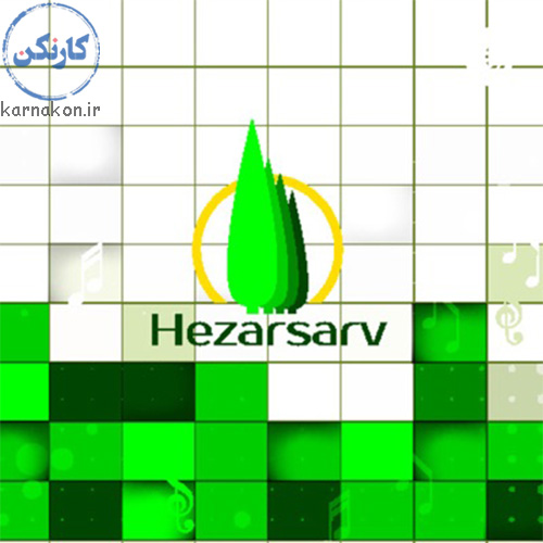 پادکست رادیو هزارسرو