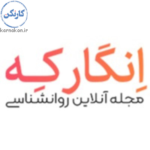 پادکست انگار که