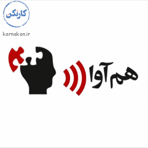 پادکست رادیو هم آوا
