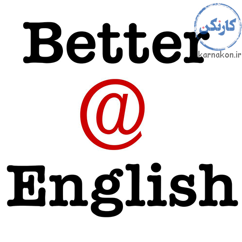 Better at English