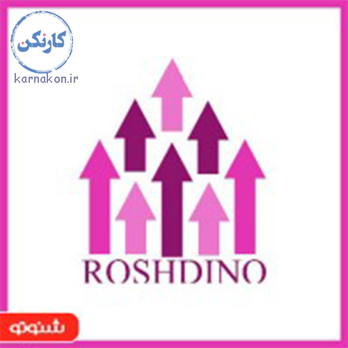 پادکست رادیو رشدینو