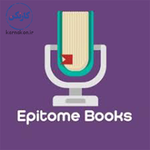 EpitomeBooks Podcast