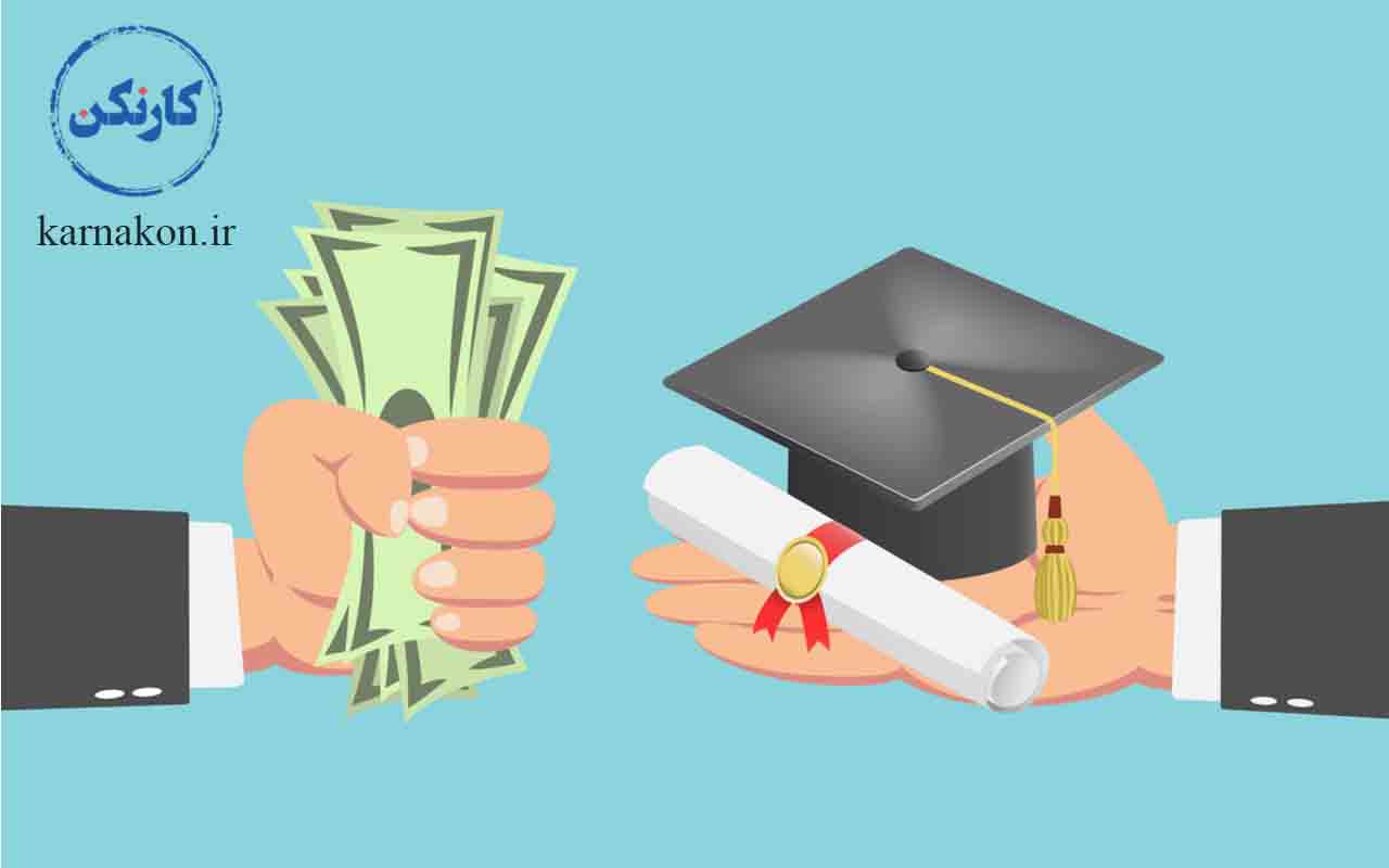 اهمیت انتخاب رشته تحصیلی در زندگی مالی 