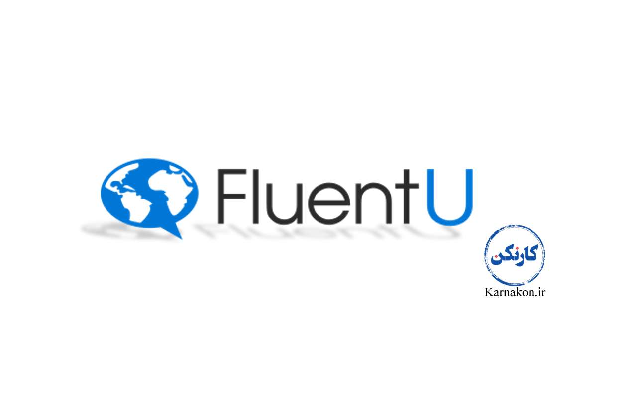 سایت FluentU برای تقویت اسپیکینگ