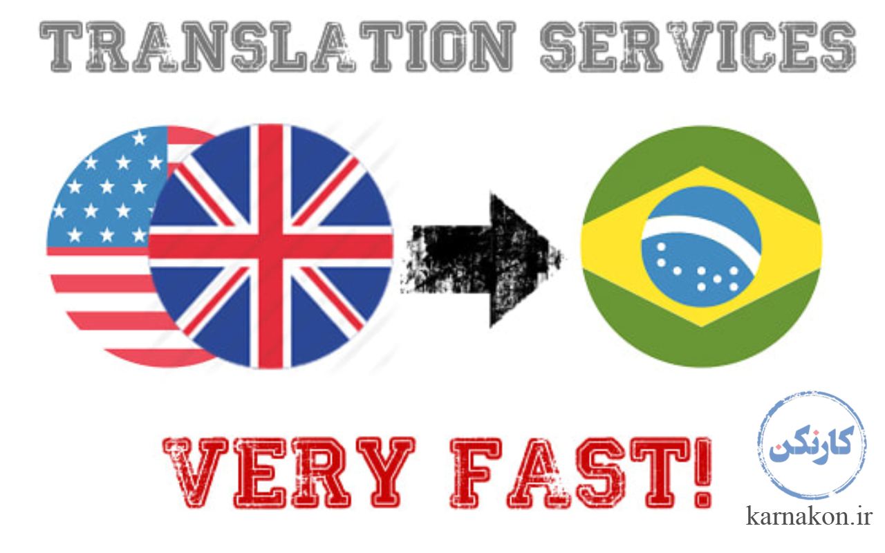خدمات ترجمه هم یکی از راه‌های کسب درآمد در سایت fiverr است