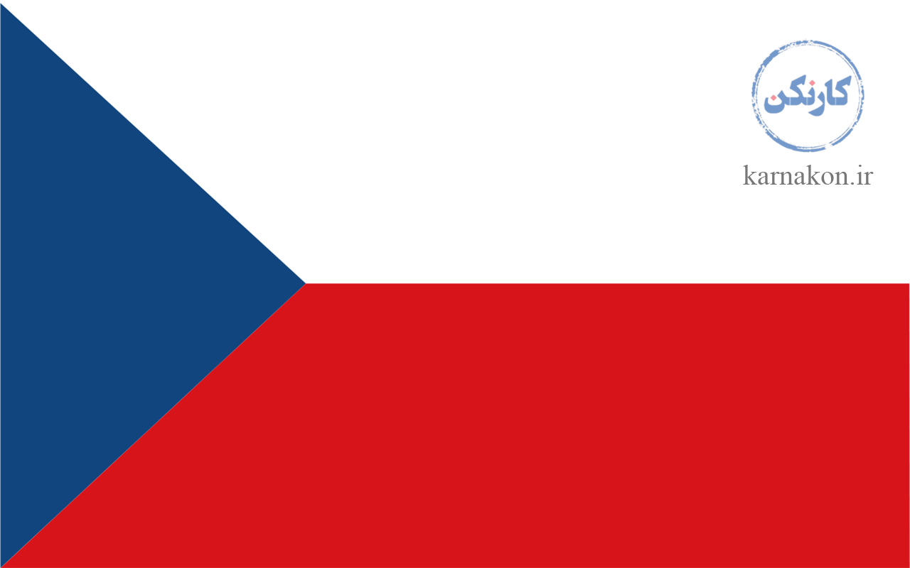 کشور جمهوری چک-از کشورهای برتر برای کسب درآمد از برنامه ریزی جاوا به صورت فیریلنسری
