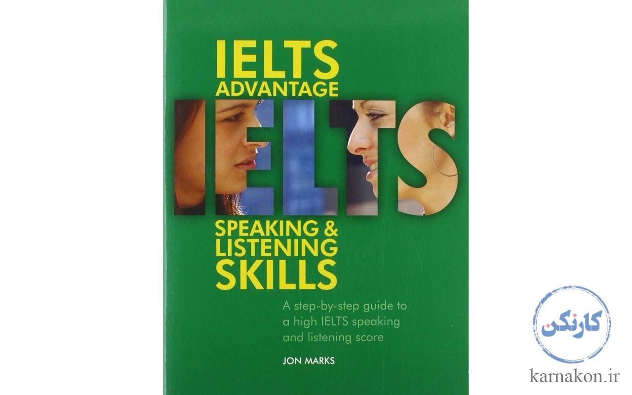  کتاب IELTS Advantage Listening & Speaking Skills - کتاب آموزش لیسنینگ زبان انگلیسی 