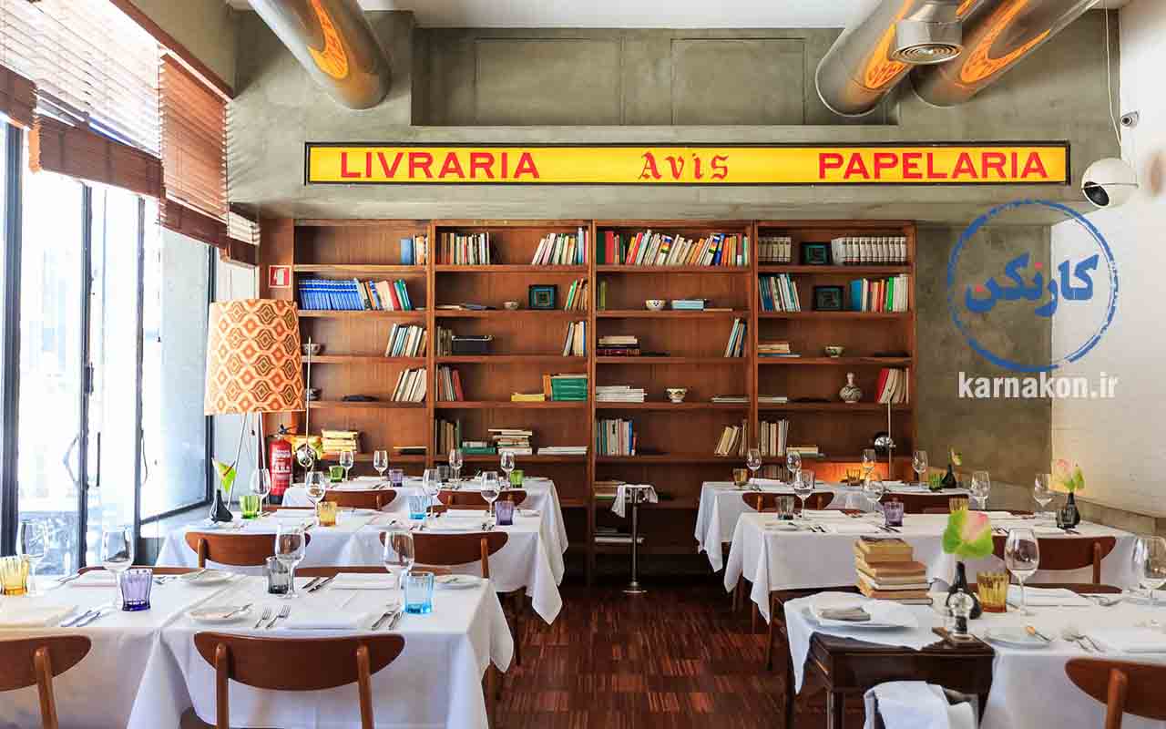 فضای داخلی یک رستوران که کتابخانه‌ای در انتهای آن قرار دارد