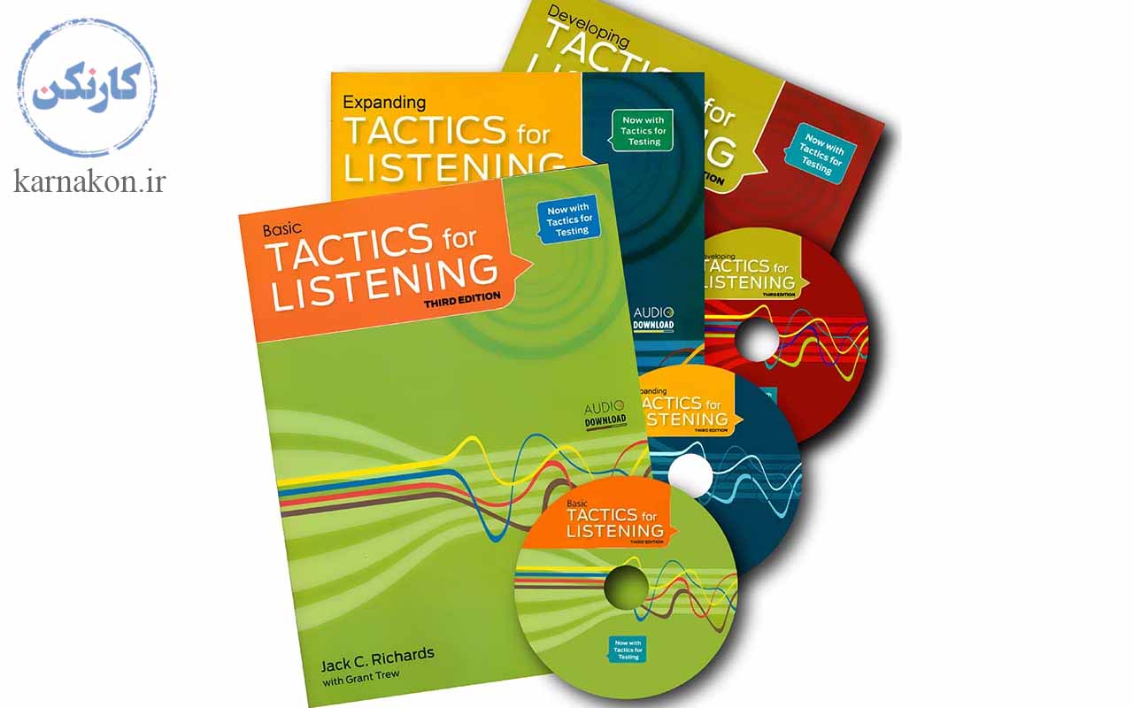 دانلود کتاب tactics for listening  - بهترین کتاب آموزش لیسنینگ زبان انگلیسی 