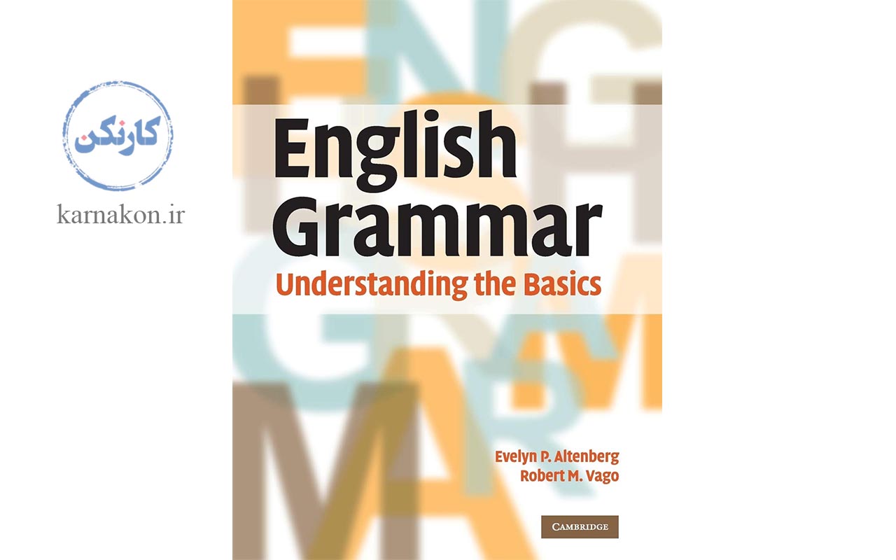 بهترین کتاب ها برای آموزش زبان انگلیسی در خانه		