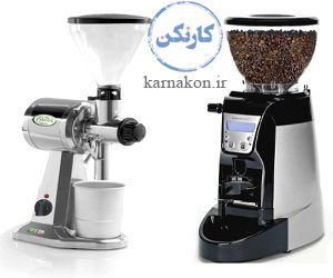راه اندازی قهوه فروشی - آسیاب قهوه