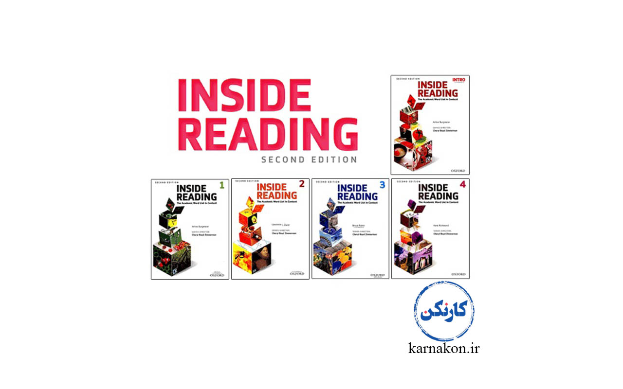 سری کتاب‌های Inside Reading بهترین کتاب آموزش زبان انگلیسی پیشرفته برای مهارت خواندن (Reading) هستند. 