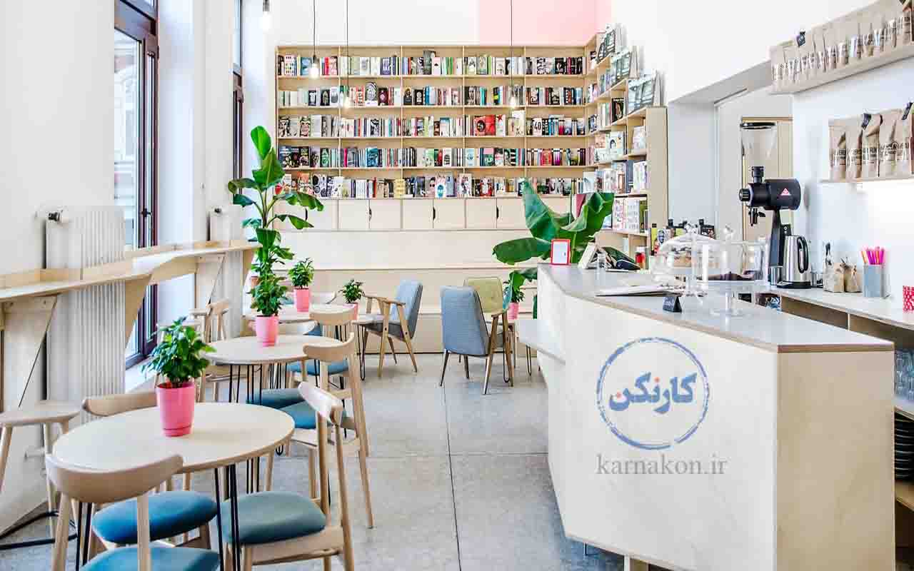 کافه کوچک در کتاب‌فروشی