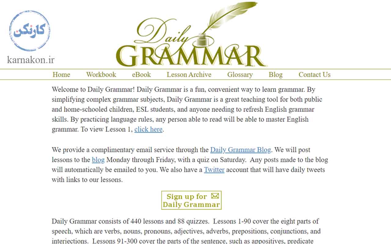 بهترین سایتهای انگلیسی برای یادگیری گرامر - سایت Daily Grammar
