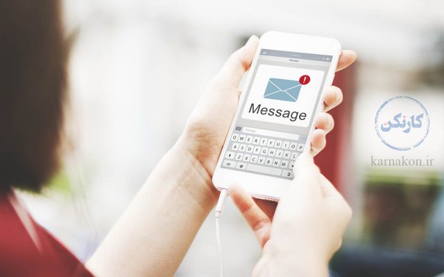 بازاریابی پیامکی چیست
