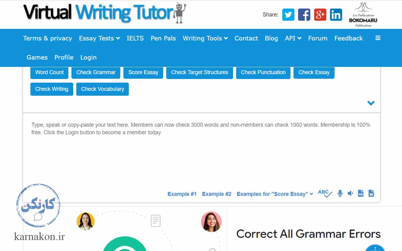 گرامر چکر انلاین - سایت Virtual Writing Tutor