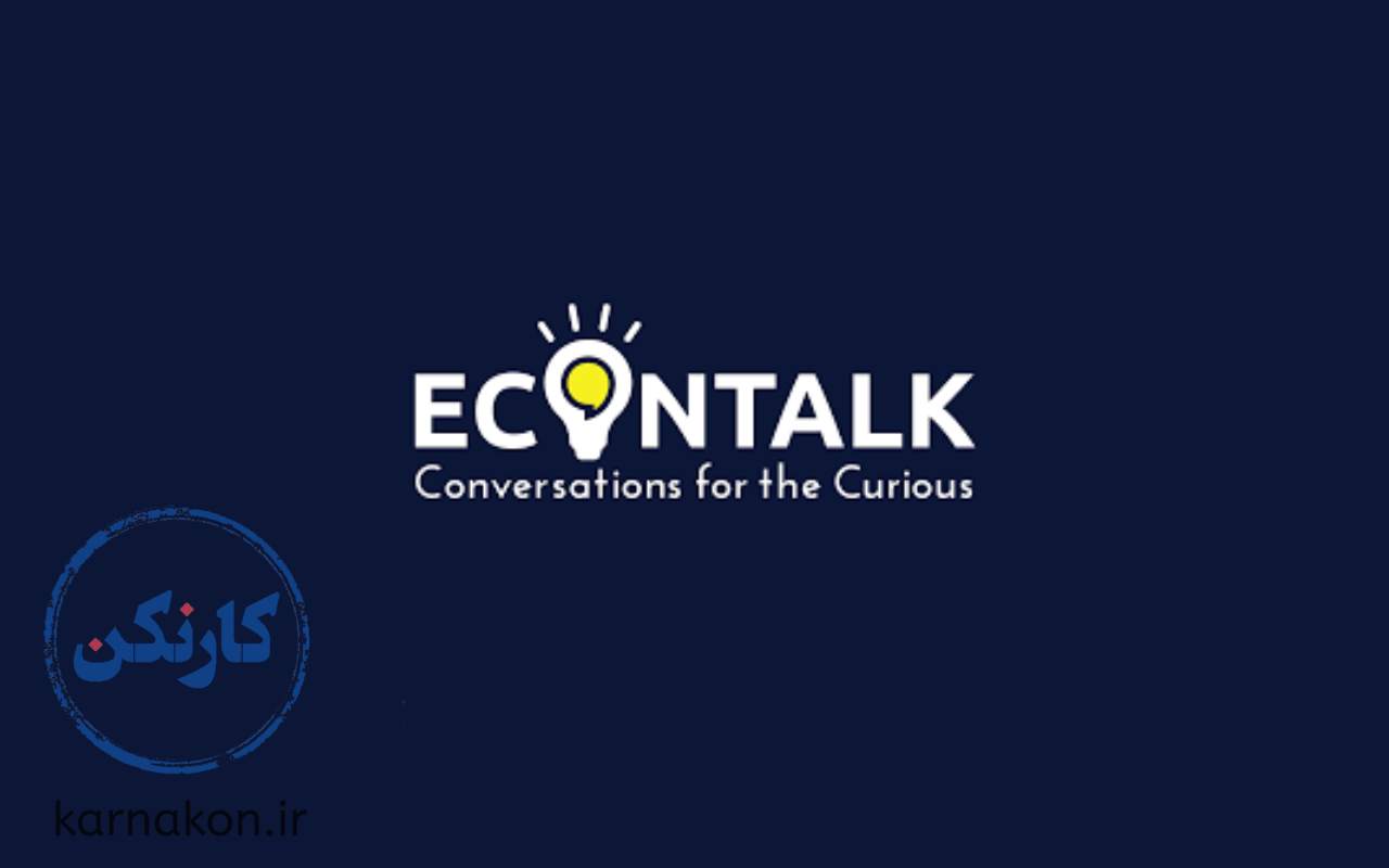 پادکست گفتگو محور EncoTalk