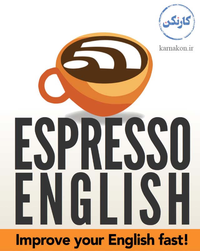  پادکست Espresso English