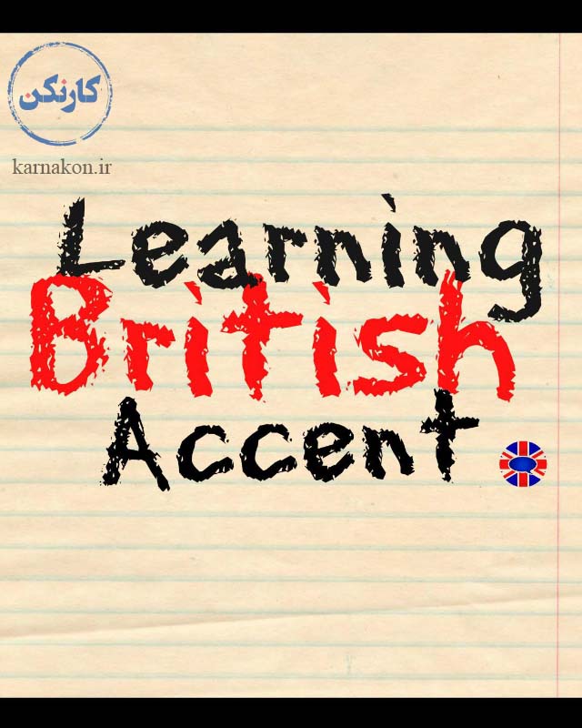 پادکست Speak English With A British Accent