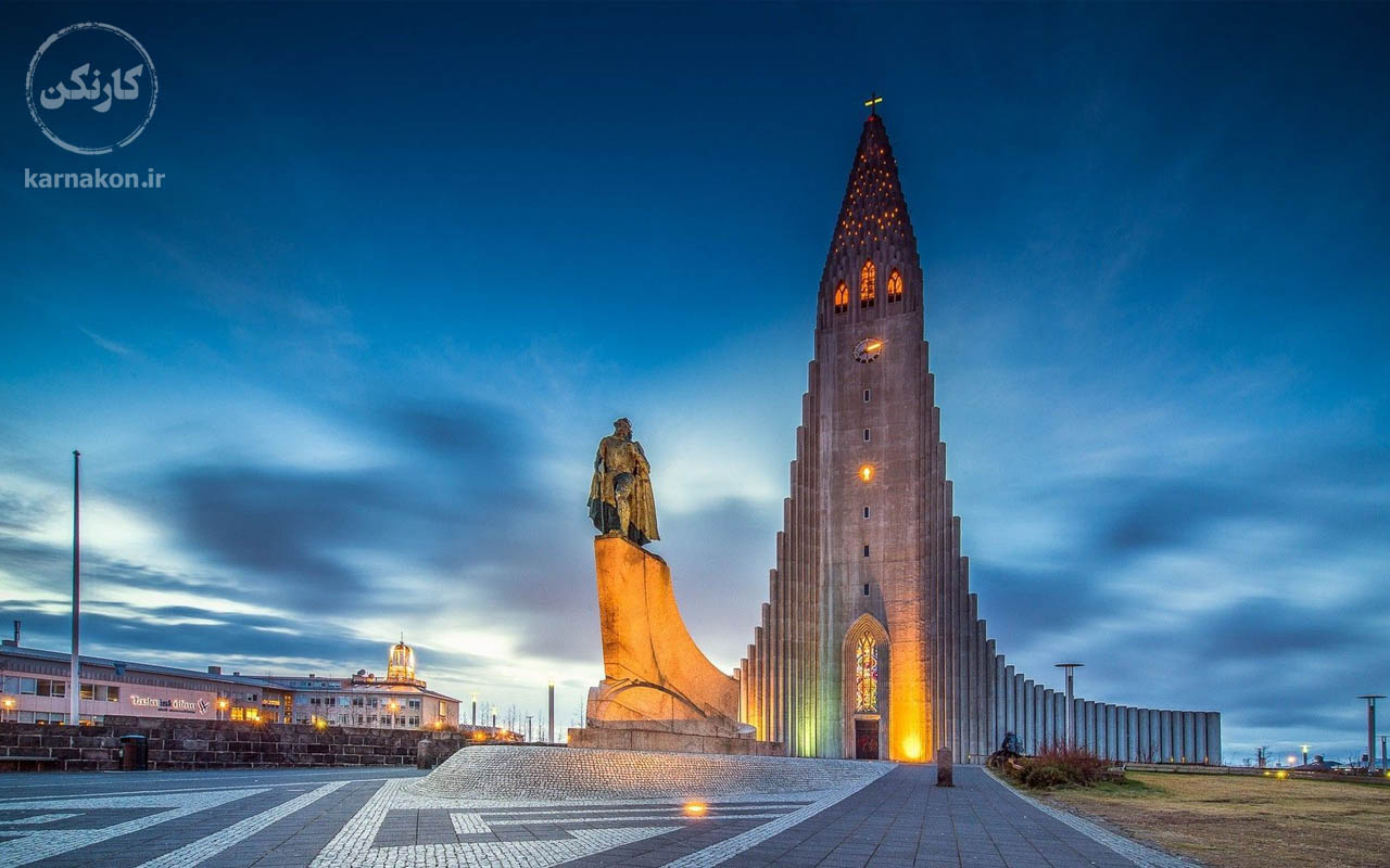 ایسلند بهترین کشور برای تحصیل رایگان